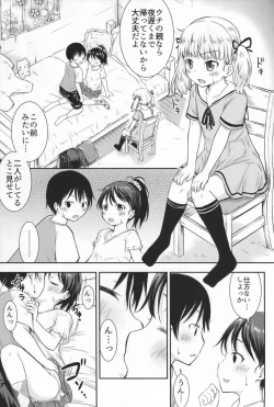 Page 10 of Kodomo no Seikatsu 2