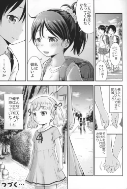 Page 28 of Kodomo no Seikatsu 2