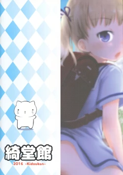 Page 30 of Kodomo no Seikatsu 2