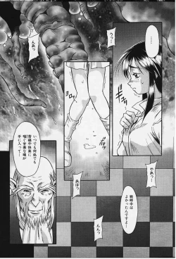 Page 15 of Soul Eater