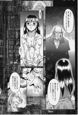 Page 16 of Soul Eater