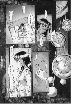 Page 8 of Soul Eater