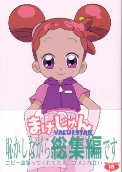 Page 1 of Magejun VALUESTAR