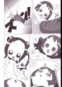 Page 28 of Magejun VALUESTAR