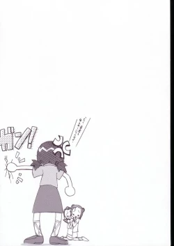 Page 45 of Magejun VALUESTAR