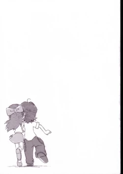 Page 73 of Magejun VALUESTAR