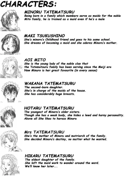 Page 81 of Milk Maid