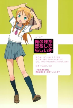 Page 29 of Maji de Ore no Imouto ga Koi o Shita Rashii zo