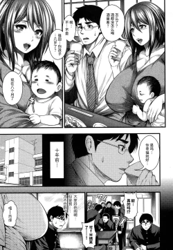 Page 4 of Saikai