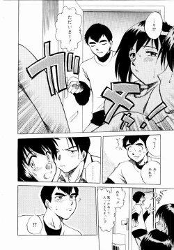 Page 110 of Shin Shokkan Musume