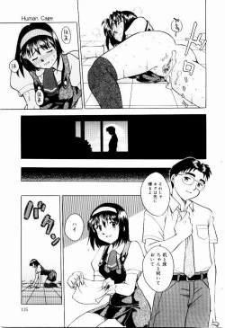 Page 135 of Shin Shokkan Musume