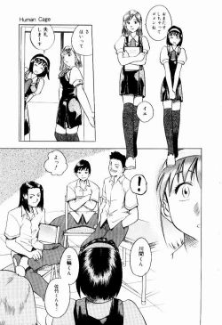 Page 137 of Shin Shokkan Musume