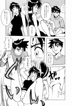 Page 155 of Shin Shokkan Musume