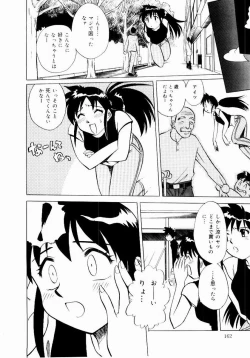 Page 162 of Shin Shokkan Musume