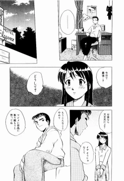 Page 18 of Shin Shokkan Musume