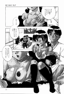 Page 26 of Shin Shokkan Musume