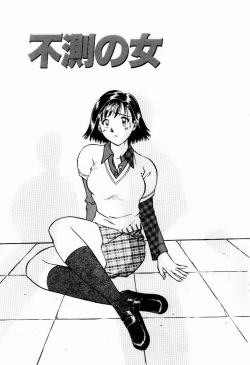 Page 60 of Shin Shokkan Musume