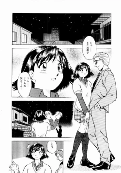 Page 61 of Shin Shokkan Musume