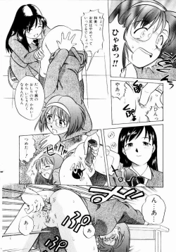 Page 82 of Shin Shokkan Musume