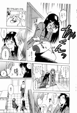 Page 85 of Shin Shokkan Musume