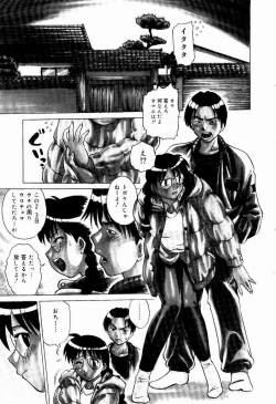 Page 91 of Shin Shokkan Musume