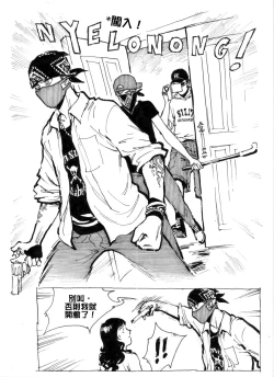 Page 19 of Mother Fuckers