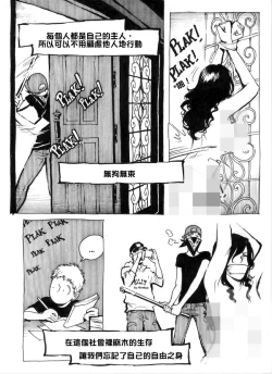 Page 21 of Mother Fuckers