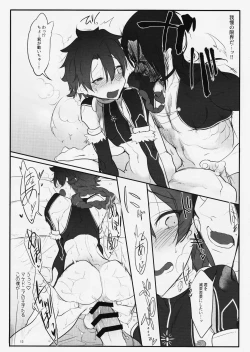 Page 12 of Boku no Rival