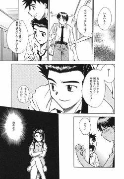 Page 100 of Punikko Invitation