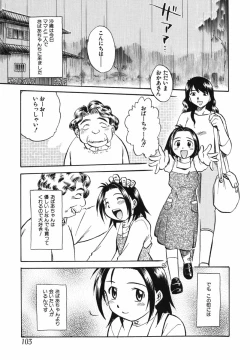 Page 104 of Punikko Invitation