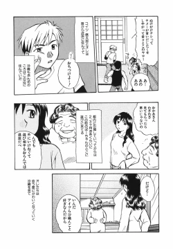 Page 108 of Punikko Invitation