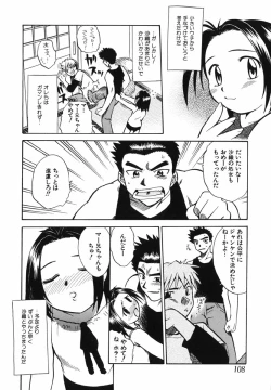 Page 109 of Punikko Invitation