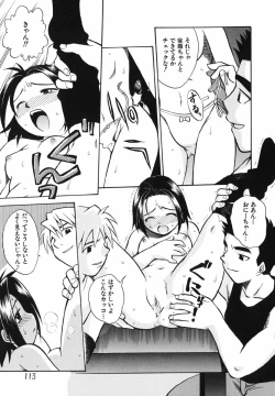 Page 114 of Punikko Invitation