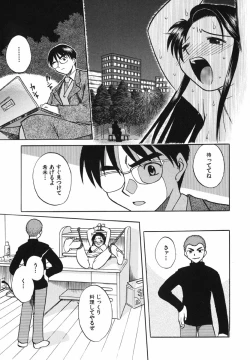 Page 12 of Punikko Invitation