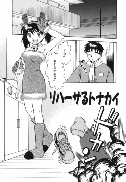 Page 144 of Punikko Invitation