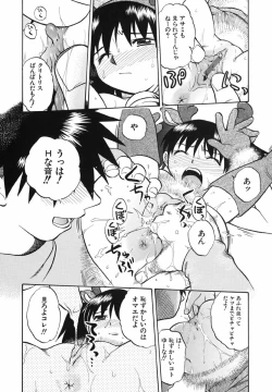 Page 153 of Punikko Invitation