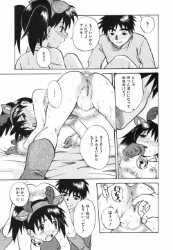 Page 154 of Punikko Invitation