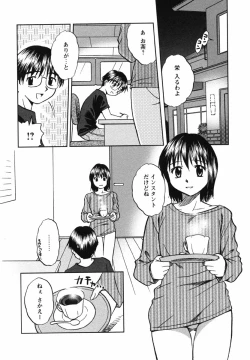 Page 48 of Punikko Invitation