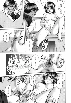 Page 54 of Punikko Invitation