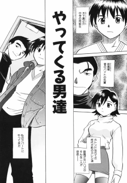 Page 62 of Punikko Invitation