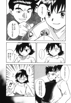 Page 65 of Punikko Invitation