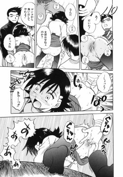 Page 74 of Punikko Invitation