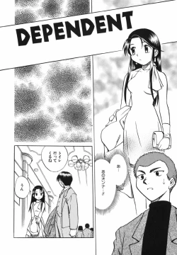 Page 7 of Punikko Invitation