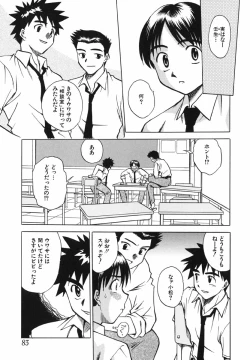 Page 84 of Punikko Invitation