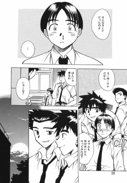 Page 99 of Punikko Invitation