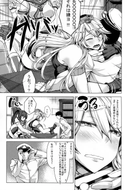 Page 4 of Youkoso Senkan Iowa