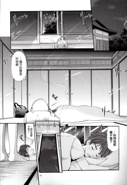 Page 8 of juvenile sex scene made me cry 2