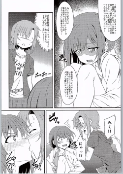 Page 3 of The Cat's Meow