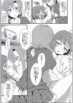 Page 4 of The Cat's Meow