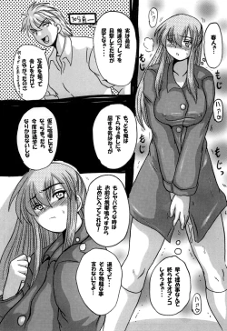 Page 128 of Roundabout Soushuuhen